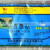 5-150ml Automatic Packing Machine For Meat Paste Packing Machine in Lahore Pakistan thumbnail-2