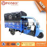 Hot Sale POMO YANSUMI Passenger Tricycle, Three Wheel Motorcycle For Sale, Trike Rear Axle thumbnail-4