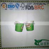 Paper Cups for Espresso Coffee for Hot Drinking thumbnail-1