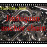 Marine Anchor Chain for Ship, Ship Anchor Chain for Sale thumbnail-1