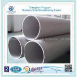 Stainless Seamless Steel Pipe Used for Air Pollution Control Equipment thumbnail-1