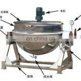 Hot Sale Factory Price Double Layer Steam Gas Jacketed Kettle With Agitator thumbnail-6