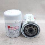 Заводской фильтр охлаждающей жидкости двигателя WF2076