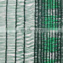 agricultural garden net hdpe green agro shade cloth farm greenhouse wind shade net