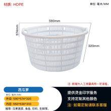 Transport Circulation Basket, Plastic Frame, Thick-walled Material, Fruit Basket, Blue Plastic Fram thumbnail-1