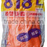 Latex Household Gloves for Home & Garden Use thumbnail-1