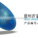 New Shower fm Mouse Radio thumbnail-1