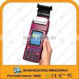 Phone Call Support Portable POS -MS-P2500