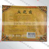 Pharmaceutical Pain Patch for Shoulder thumbnail-1