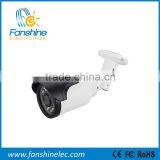 Fanshine New Outdoor IP66 2MP 1080P Plug and Play IP Camera