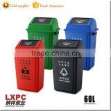 Factory Good Quality Competitive Price Yellow Dustbin thumbnail-6
