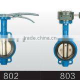Amico Butterfly Valve