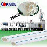 25m/min PP-R Pipe Production Machine 20-63mm thumbnail-2