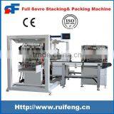 under pad(pet pad)automatic packing machine