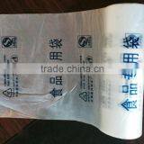 Small and Large Plastic and Embossed And Beautiful Food Packing Bag Of Supermarket thumbnail-1