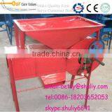 Grain Thrower/paddy Thrower/wheat Cleaner thumbnail-1