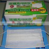 Medical Face Mask thumbnail-1