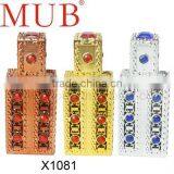 50ml Antique Metal Perfume Bottle