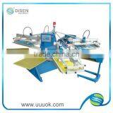 Hot Sale Screen Printing Machine thumbnail-1