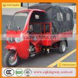 Chongqing Factory Direct Sale Motorized 300cc Trike Motorcycle Water Cooled Three Wheels thumbnail-1