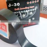 rubber self-bonding insulation tape and use together with pvc tape outside