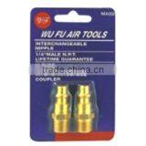 Air Tool Accessories thumbnail-1