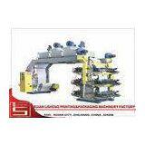 Doctor Blade Paper Flexo Printing Machine With Central Drum Ink Pump