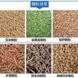 KL-125 Feed pellet machine