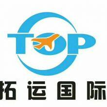 Guangzhou Tuoyun Supply Chain Management Co., Ltd company overview - view 1 thumbnail