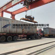 Vietnam /ASEAN -China International Logistics thumbnail-3