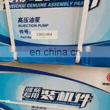 Piezas originales y nuevas del motor Weichai WP2 / WP2.7G55E2 thumbnail-3