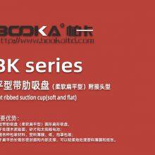 NBR Vaccum Suction Cup Vacuum Sucker Vacuum System Accessories With Connector and Spring Plungers thumbnail-2