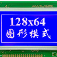 LCD LED LCM