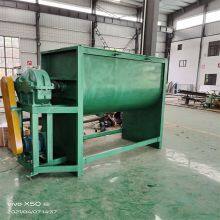 Horizontal Mixer Machine