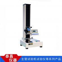 Degradable Plastic Bags, Wires, Cables, Metal Wires, Electronic Tensile Testing Machine thumbnail-2