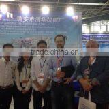 China Ruian Automatic Paper Bowl Machine thumbnail-6
