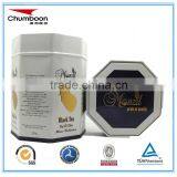 250g Octagonal Tea Tin Box Sandy Tinplate Gift Box thumbnail-3