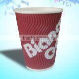 Custom Printed Disposable Corrugated Ripple Coffee Paper Cup thumbnail-5