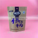 Stand up kraft paper bag /beef jerky packaging bags/ brown paper packing bags