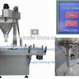 FG2B-2 Milk Powder Filling Machine & Milk Powder Filler