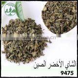 Hot Selling 2015 Papaya Leave Tea thumbnail-3