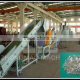 Zhongmao Machine of PET Bottles Recyling Line thumbnail-6