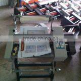 460mm Photo Laminating Machine thumbnail-3