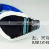 Blade Mirror - Professional One Piece Adult Swimming Goggles thumbnail-2