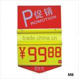 Advertising Sign Holder for Price Sign thumbnail-1
