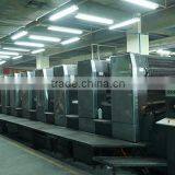 Guangzhou Handing Printing Co., Ltd. company overview - view 1 thumbnail