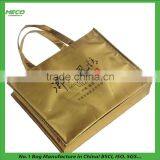 BSCI Factory Supply No Woven Gold Bag, With Custom Size and Design thumbnail-1