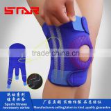 FDA Approved Wraparound Sports Patella Strap Band Belt Knee Protector Guard knee brace strap