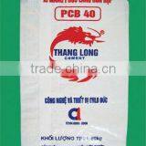 PP - PE Bag, Woven Bag thumbnail-6