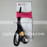 Office Non - Stick Scissors thumbnail-1